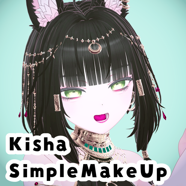 【キシャ専用】シンプルメイクテクスチャ kisha Makeup texture【VRChat】
