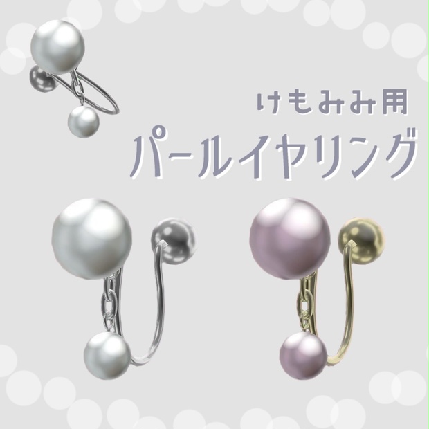 BOOTHサムネイル