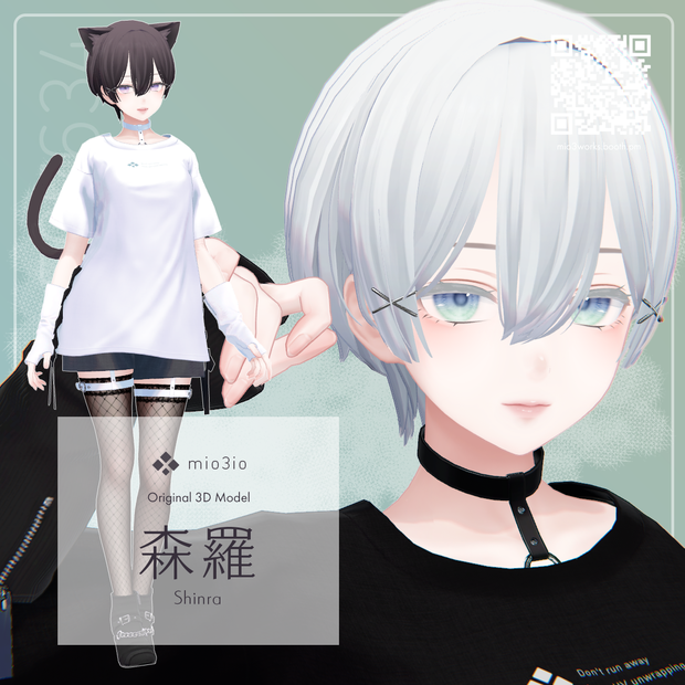 森羅 オリジナル3Dモデル #Shinra3D