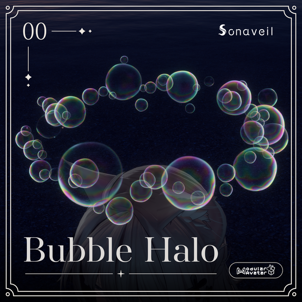 しゃぼん玉ヘイロー / Bubble Halo【VRChat】