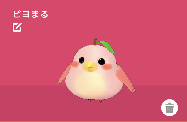 ピヨまる－桃－