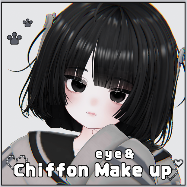 【Chiffon / シフォン】 eye & makeup texture