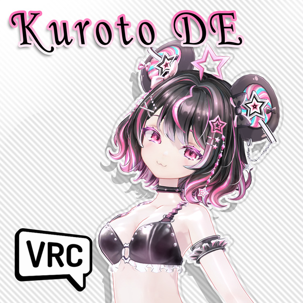 【豪華版】Kuroto（黒糖くろとう）（218/500）【VRM/VRC】
