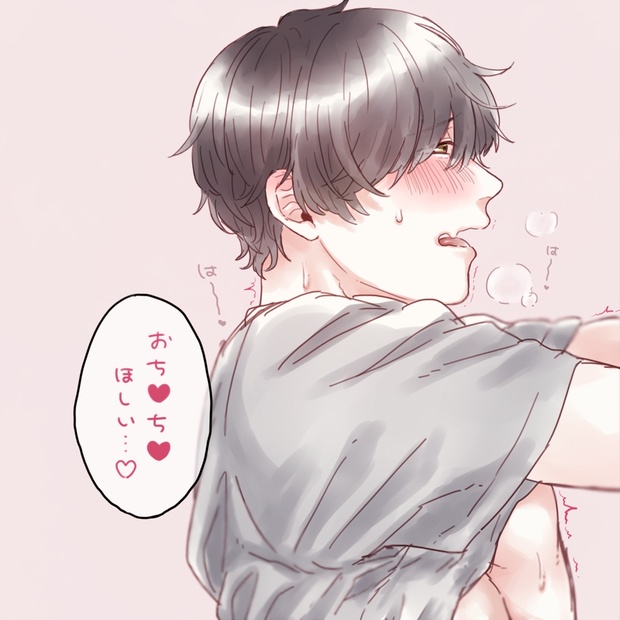 Dl音源 Blver 彼氏に抱きつきながらイチャイチャした時の記録 きりにゃんのボイスドラマcd 男性 腐女子向けr18 累計販売数500超 きりにゃん 女性向けシチュエーションボイスcd販売 Booth