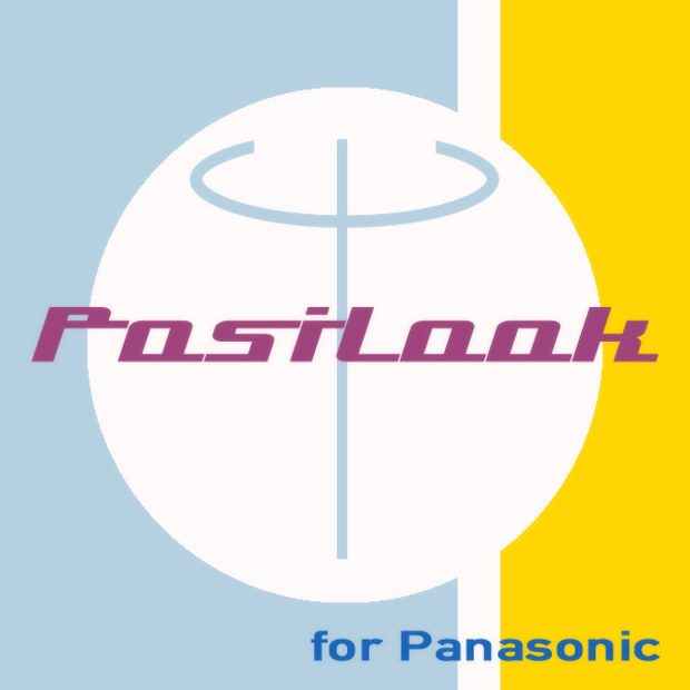 カメラプロファイル PosiLook Pack1 for Panasonic