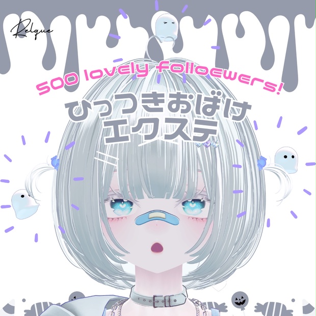 BOOTHサムネイル