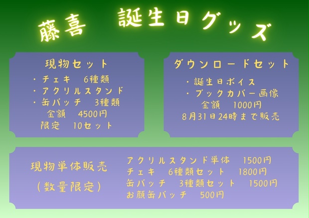 【treasure(トレジャー) マシホ】直筆サインと直筆メッセージ入りチェキ マシホ TREASURE 直筆サイン入りチェキ