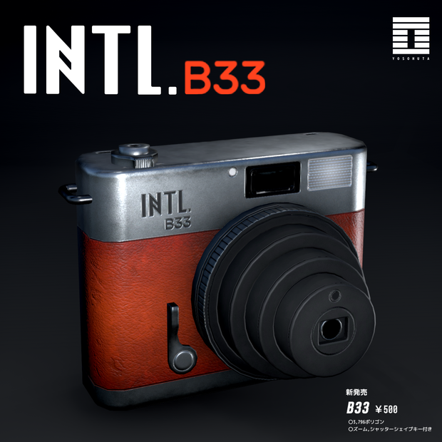 【オリジナル3Dモデル】デジタルカメラ INTL B33
