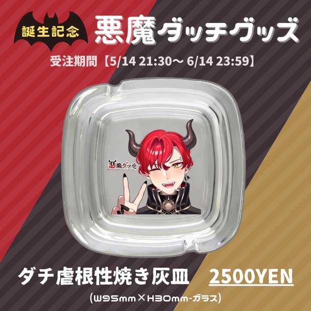 456bd548-1c8a-41db-9a95-