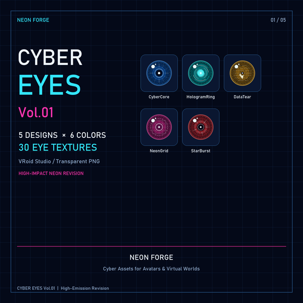 CYBER EYES Vol.01｜VRoid向け サイバー瞳テクスチャ30種