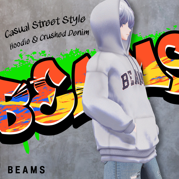 【5体対応】BEAMSカジュアルストリートスタイル：フーディ＆クラッシュデニム