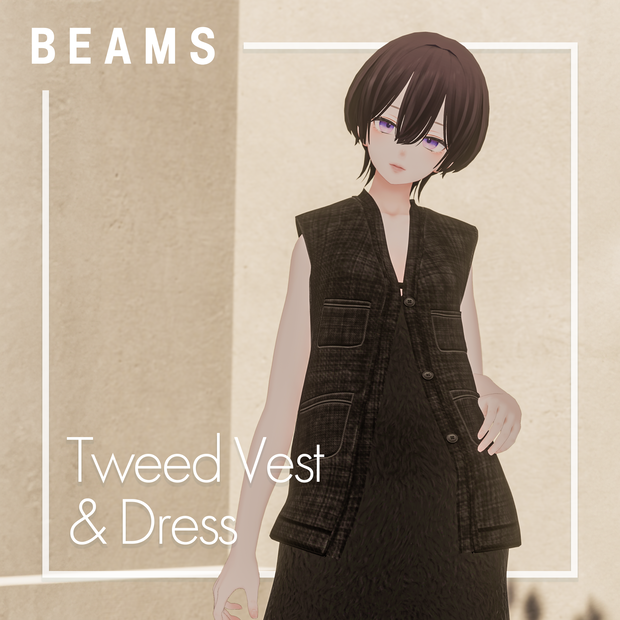 【4体対応】Ray BEAMS ツイードベスト＆ワンピース スタイル