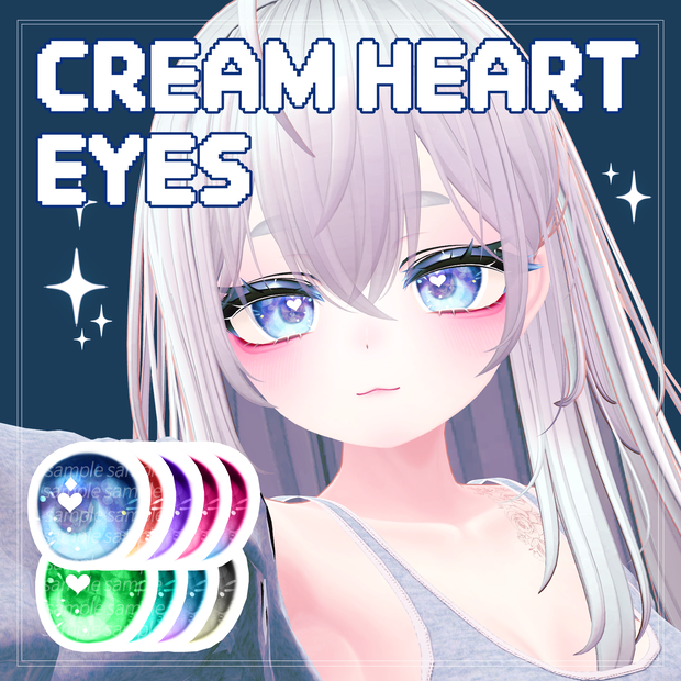 【12アバター対応】 Cream heart eyes