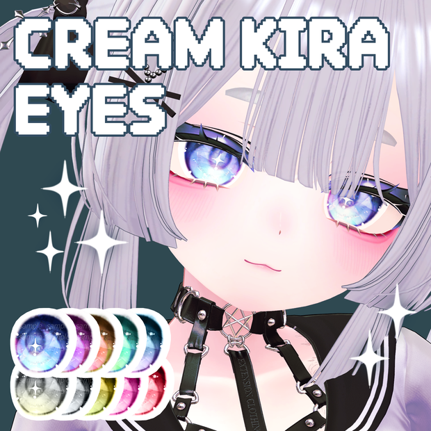 【10アバター対応】 Cream kira eyes
