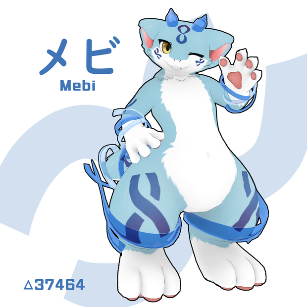 【オリジナル3Dモデル】メビ（Mebi）
