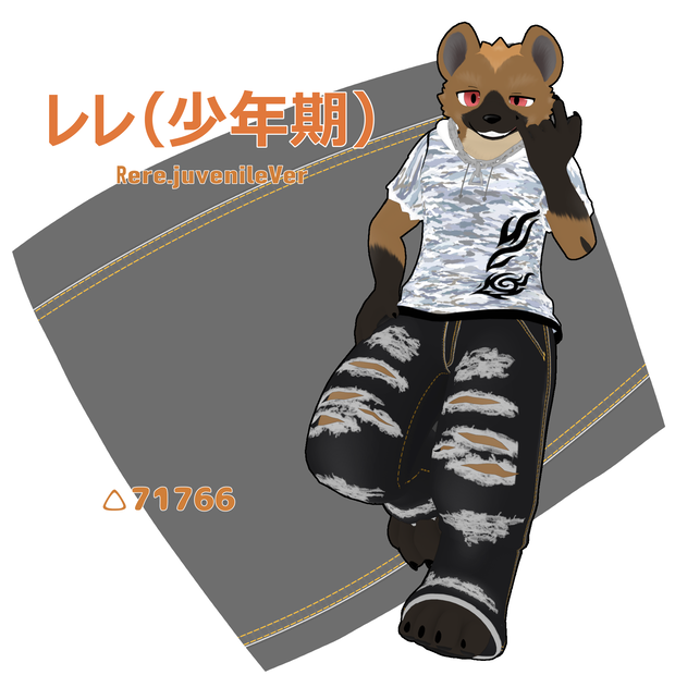 【オリジナル3Dモデル】レレ少年期(Rere.juvenileVer)