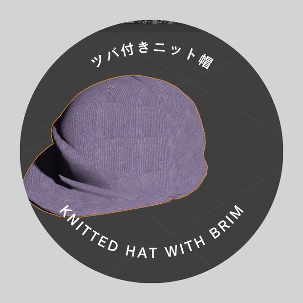 ツバ付きニット帽-knitted hat with brim