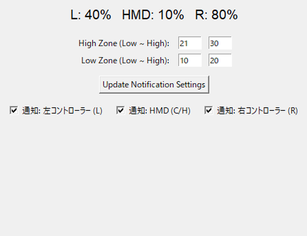 【Piconnect】Pico バッテリー残量低下通知システム Beta