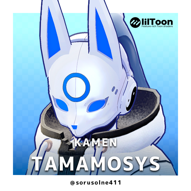 タマモシス/Tamamosys Ver.1.05