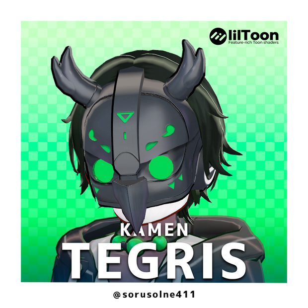 テグリス/Tegris Ver.1.00