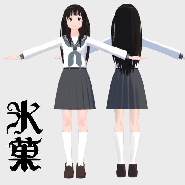 Eru Chitanda Hyouka - VRC anime fanmade