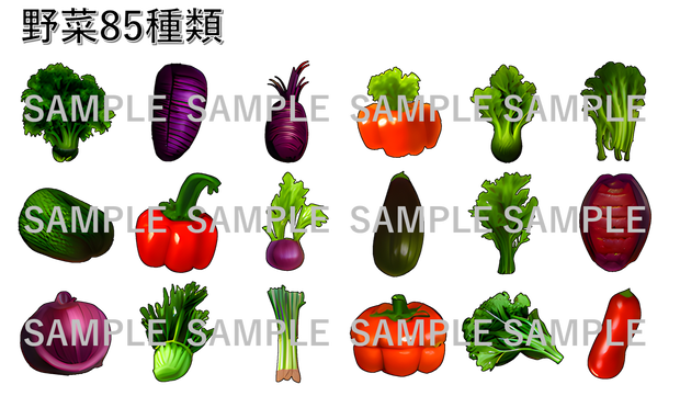 野菜アイコン１