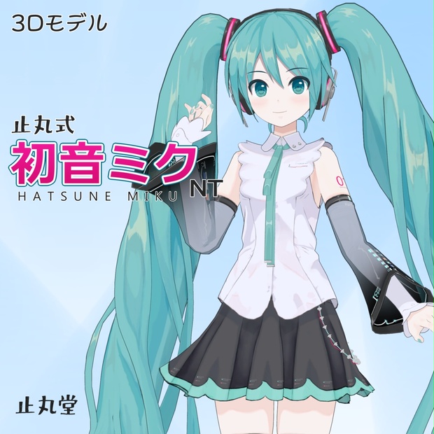 初音ミク ボカロ VOCALOID PVC 立体3D ポスター タイプA 初音