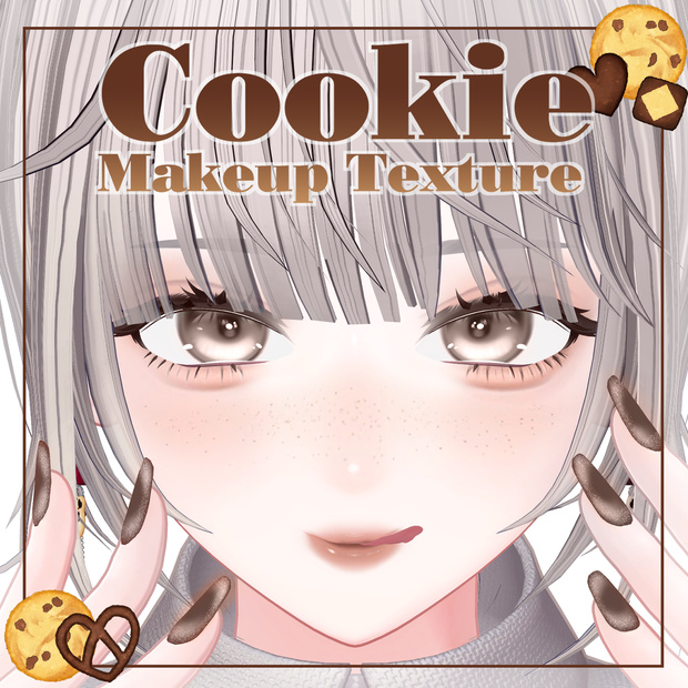 【海咲専用】Cookie Makeup Texture＋そばかす