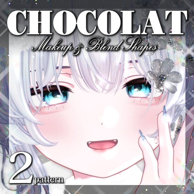 ✨FREE✨【ショコラ専用】MakeupTexture2種&BlendShapes