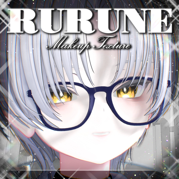 ✨FREE✨【ルルネ専用】MakeupTexture