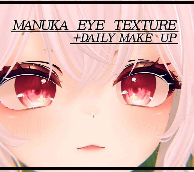 [マヌカ]MANUKA EYE TEXTURE SET / DAILY MAKE UP