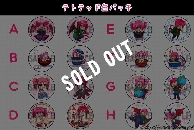 重音テト POP UP STORE ポップアップストア 缶バッジ ミニキャラ UTAU