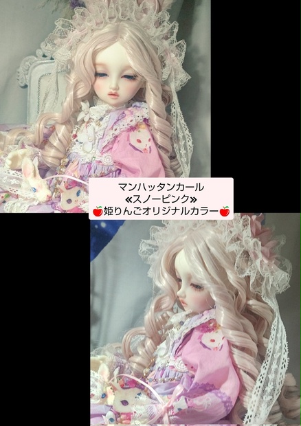 ❤️9㌅ﾏﾝﾊｯﾀﾝｶｰﾙ«スノーピンク» - 姫りんご+Alice - BOOTH