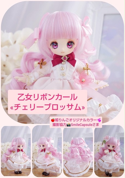 cherry様専用 （チェリー様専用 烈し）