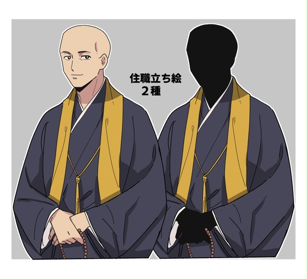 Npc立ち絵素材 住職 海の家 Booth