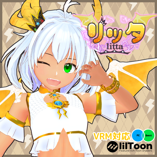 オリジナル3Dアバター 雷龍少女「リッタ」