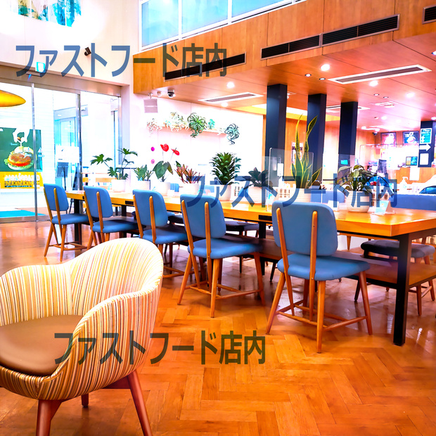 商用フリー　背景素材　「ファストフード店」