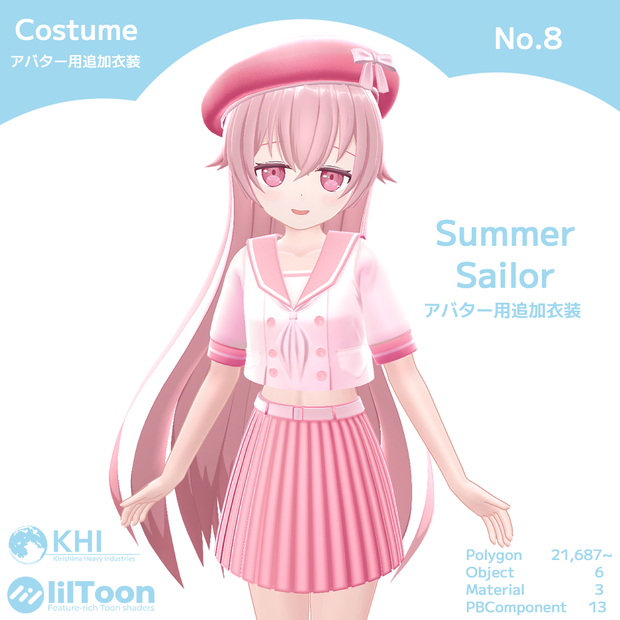 『SummerSailor』アバター追加衣装