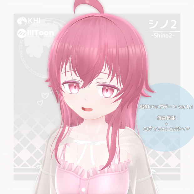 オリジナル3Dモデル『シノ2 -Shino2-』
