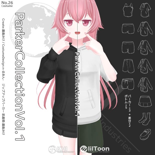 13点セット 重ね着対応『ParkerCollection_Vol.1』アバター追加衣装