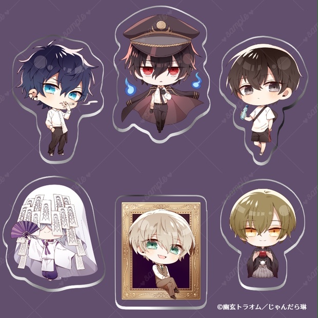 アクリルスタンド「幽玄トラオム男子第一弾・第二弾」　31枚セット(オマケ付き) ちびキャラアクリルスタンド「幽玄トラオム男子第一弾・第二弾