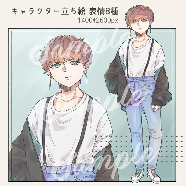 【立ち絵素材】青年_表情8種