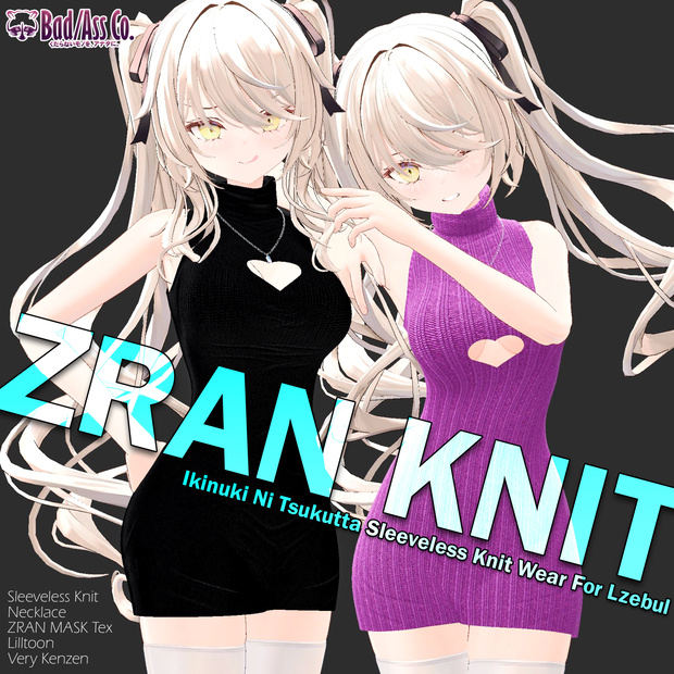 【ルゼブル用】ZRAN KNIT  - For Lzebul - 【息抜きに作りました】