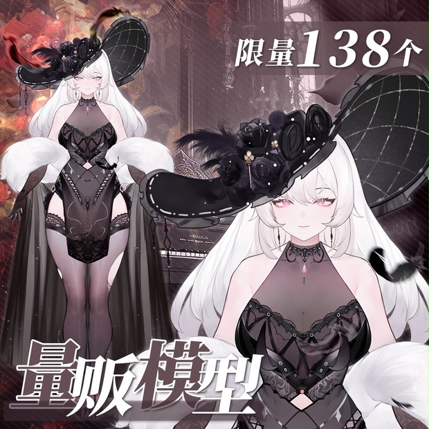 Live2dモデル / Premade Live2d Model / White Hair Girl Vtuber Model