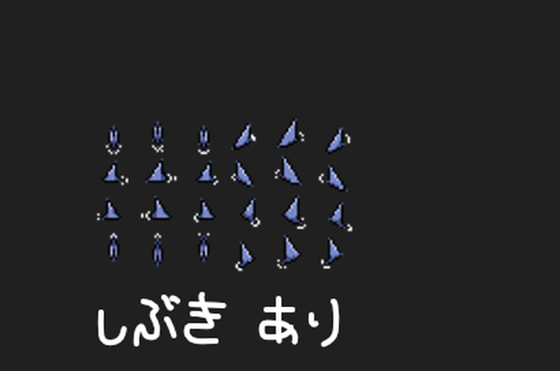 【キャラチップ素材】サメのひれっぽいドット
