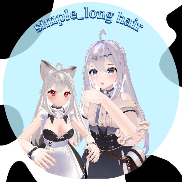 simple_Long Hair-dynamic bone 設定済み-
