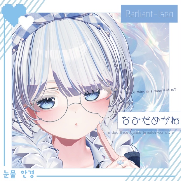 BOOTHサムネイル