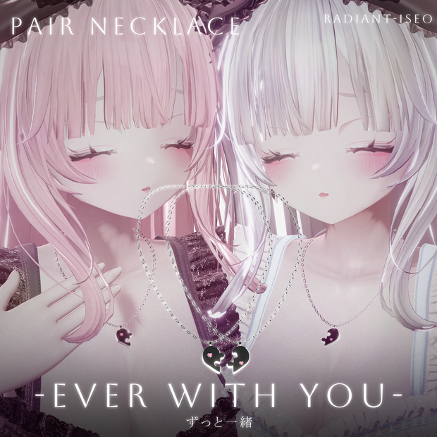 【-Ever With You-】ペア ネックレス 목걸이Radiant-iseo