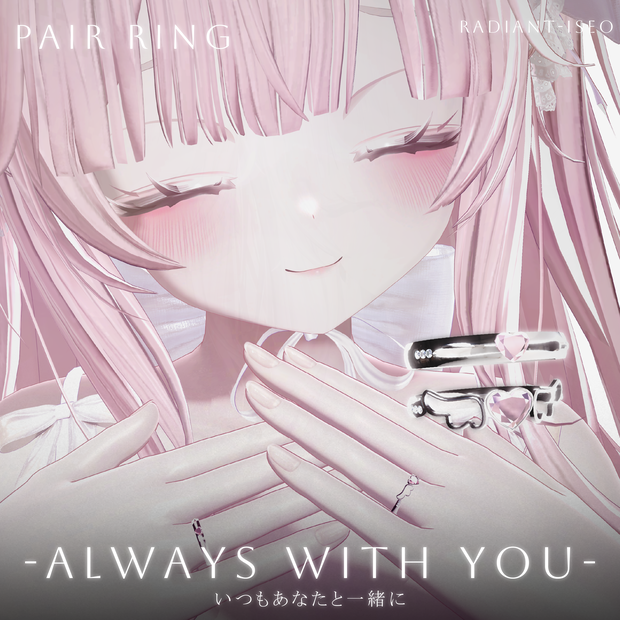 【-Always With You-】ペア リング Radiant-iseo
