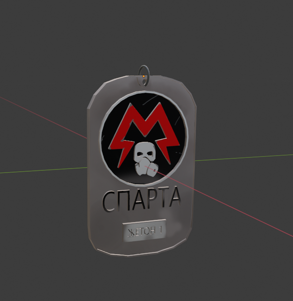 Artyom dog tag